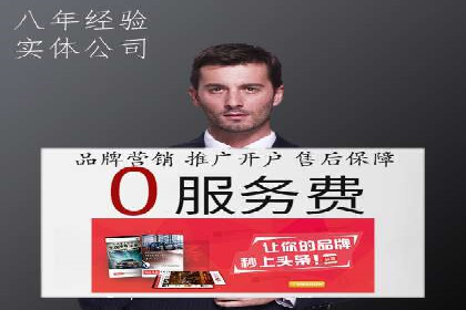 行业领先企业如何运用今日头条信息流广告实现营销目标